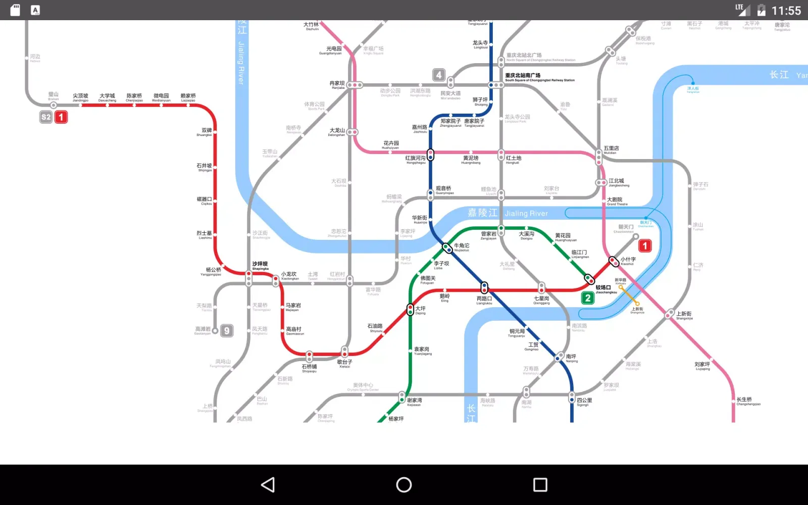 Ảnh chụp màn hình của Chongqing Metro