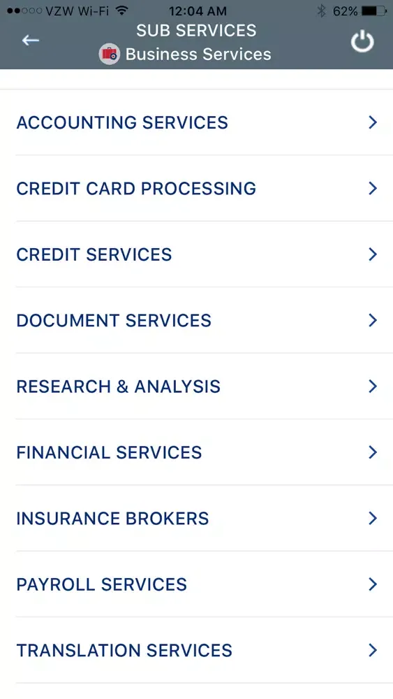 ภาพหน้าจอของ B2B Business Services App
