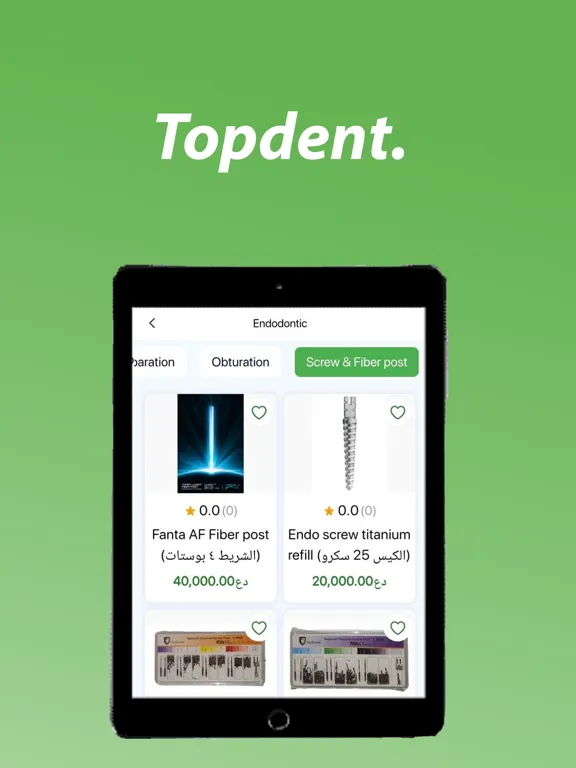 TopDent iPad  Screenshots
