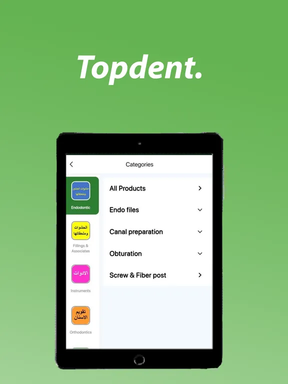 TopDent iPad  Screenshots