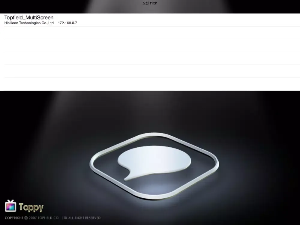 Capturas de pantalla de Toppy for STB iPad 