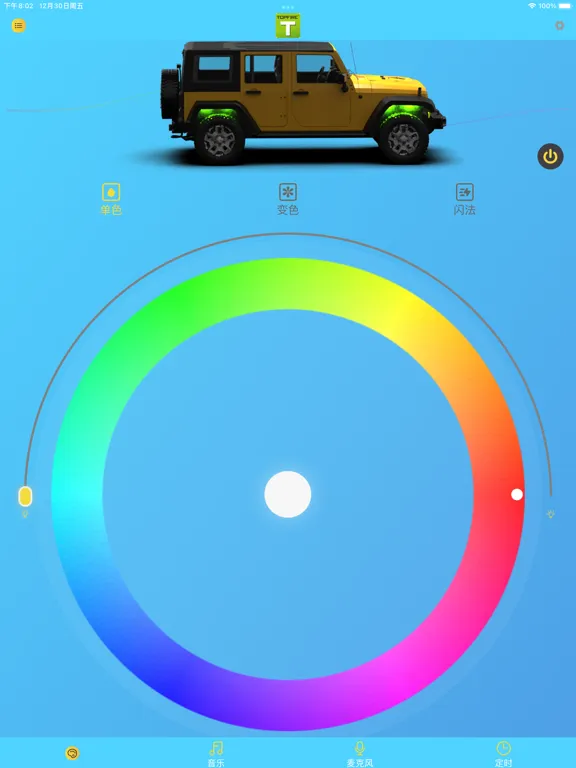 TPF iPad  स्क्रीनशॉट