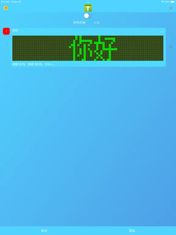 TPF iPad  स्क्रीनशॉट