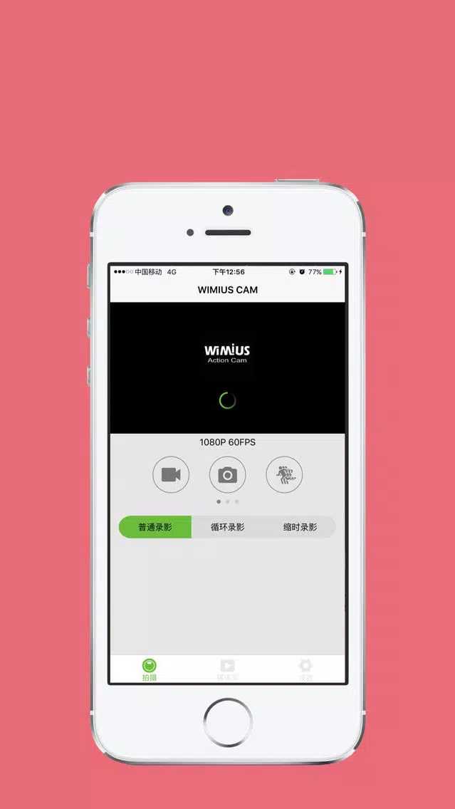 WiMiUS CAM سکرین شاٹس