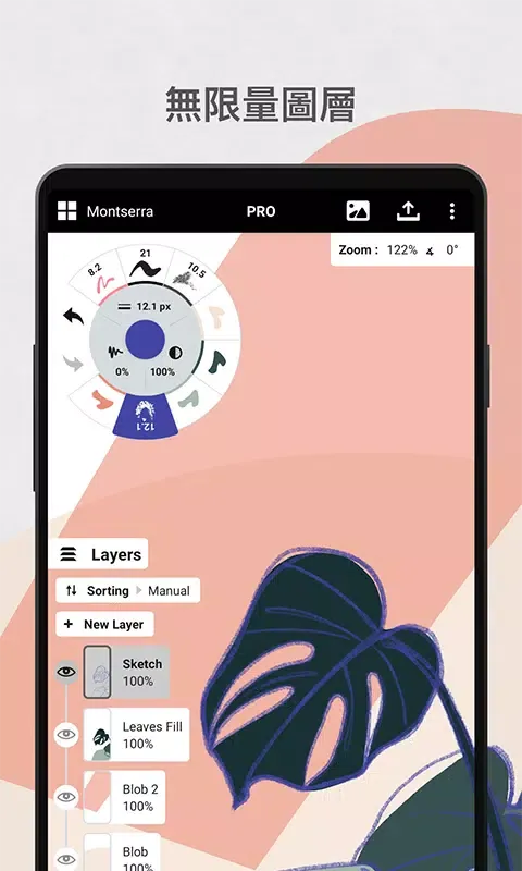 概念画板 Screenshots
