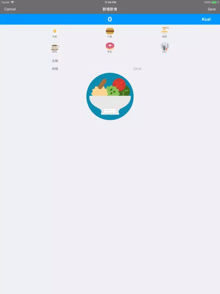Hey!Foo iPad 應用截圖