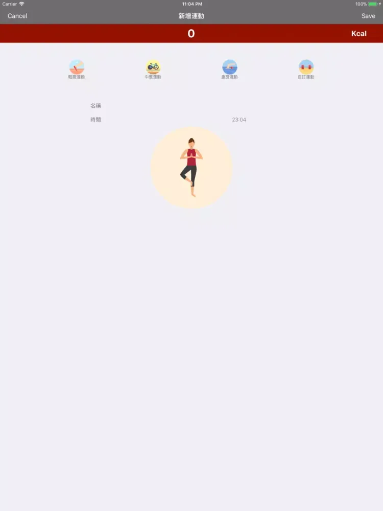 Hey!Foo iPad 應用截圖