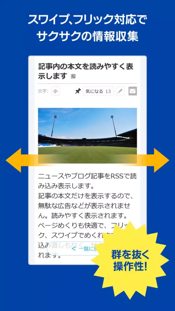 Zrzuty ekranu J Info for FC東京