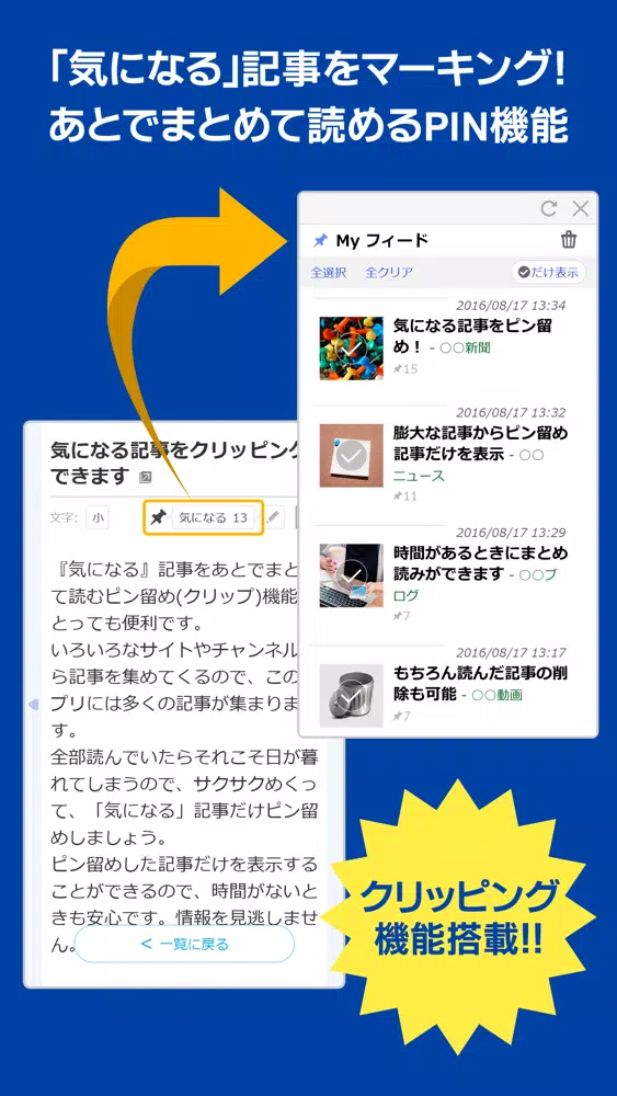 صور J Info for ベガルタ仙台