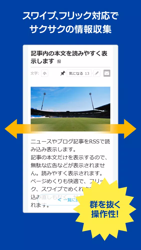 صور J Info for ベガルタ仙台