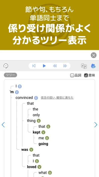 Capturas de pantalla de enHack