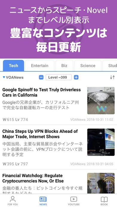 Capturas de pantalla de enHack