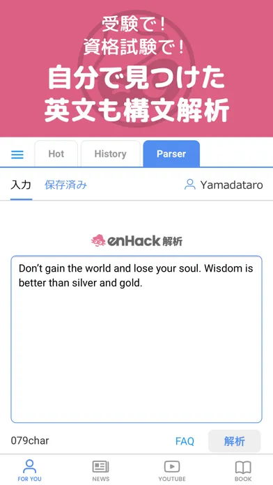 Capturas de pantalla de enHack