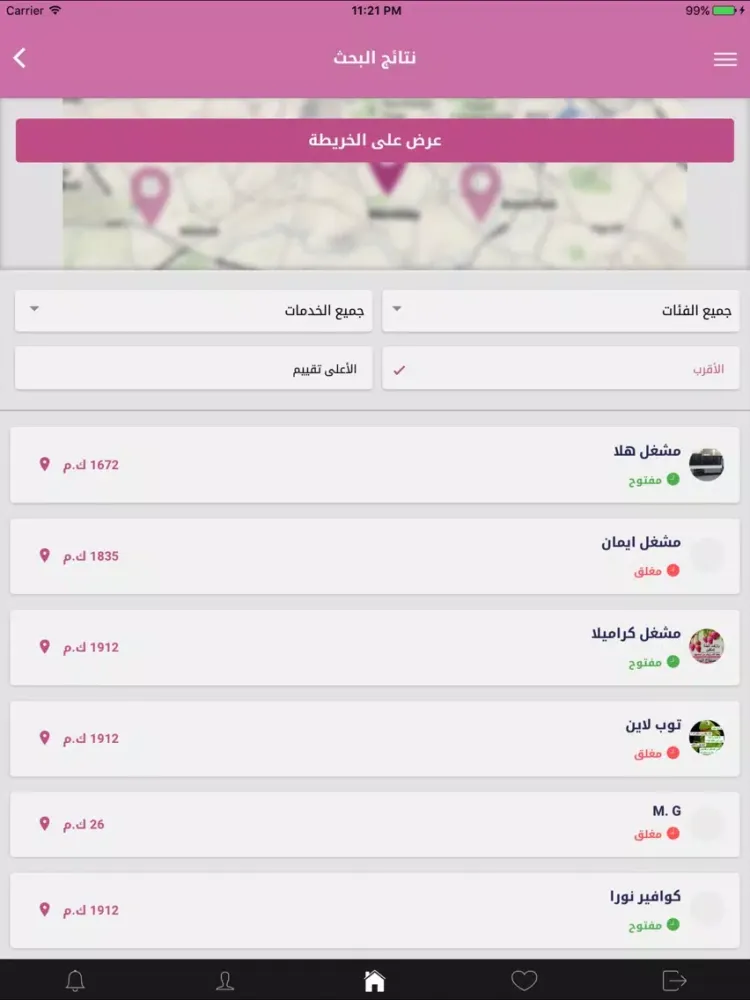 لجمالي iPad  سکرین شاٹس