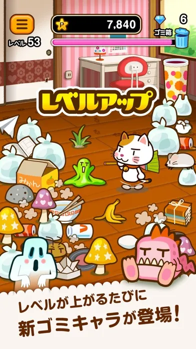 POIPOI -楽しく遊んで景品をゲット- স্ক্রিনশট