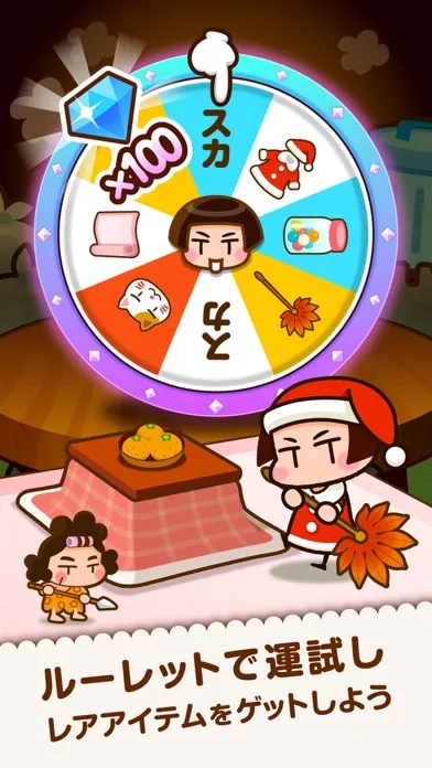POIPOI -楽しく遊んで景品をゲット- স্ক্রিনশট
