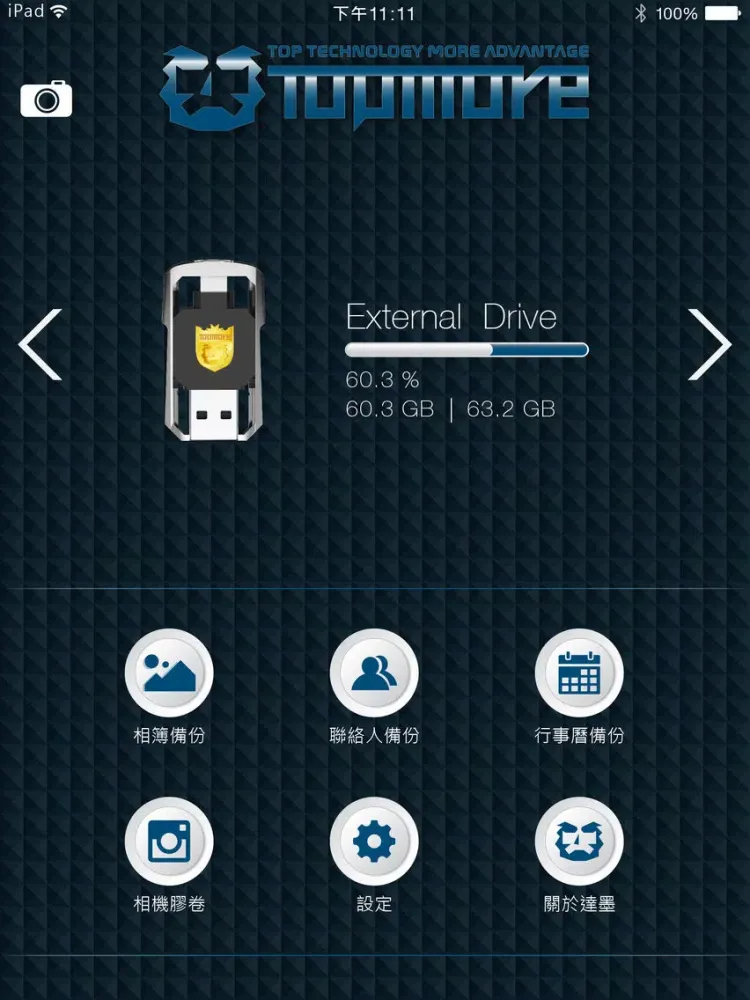 Capturas de pantalla de i-Link iPad 