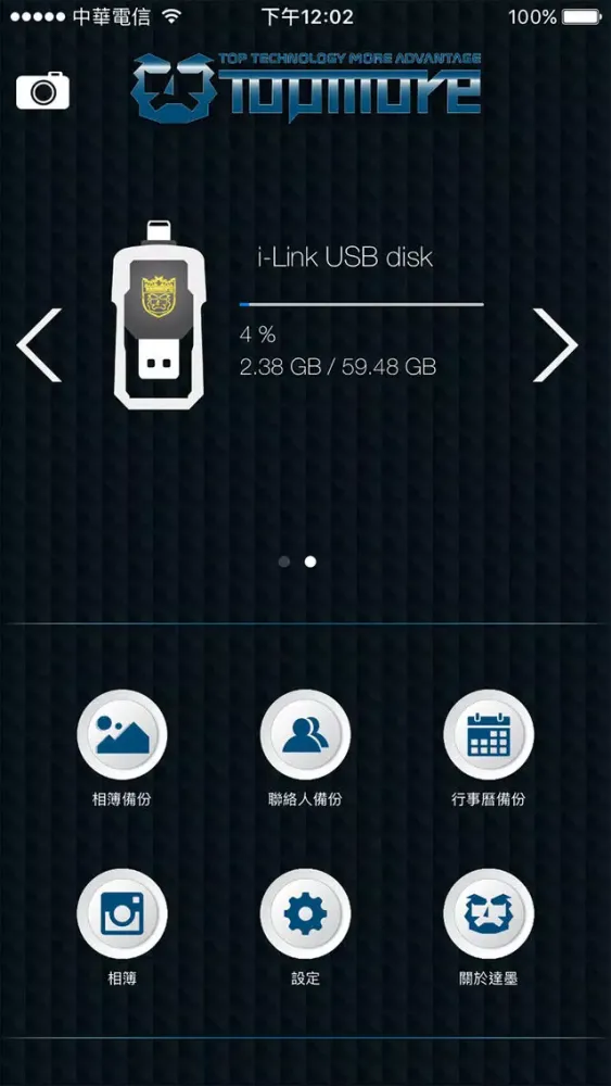 Capturas de pantalla de i-Link
