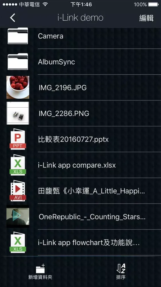 Capturas de pantalla de i-Link