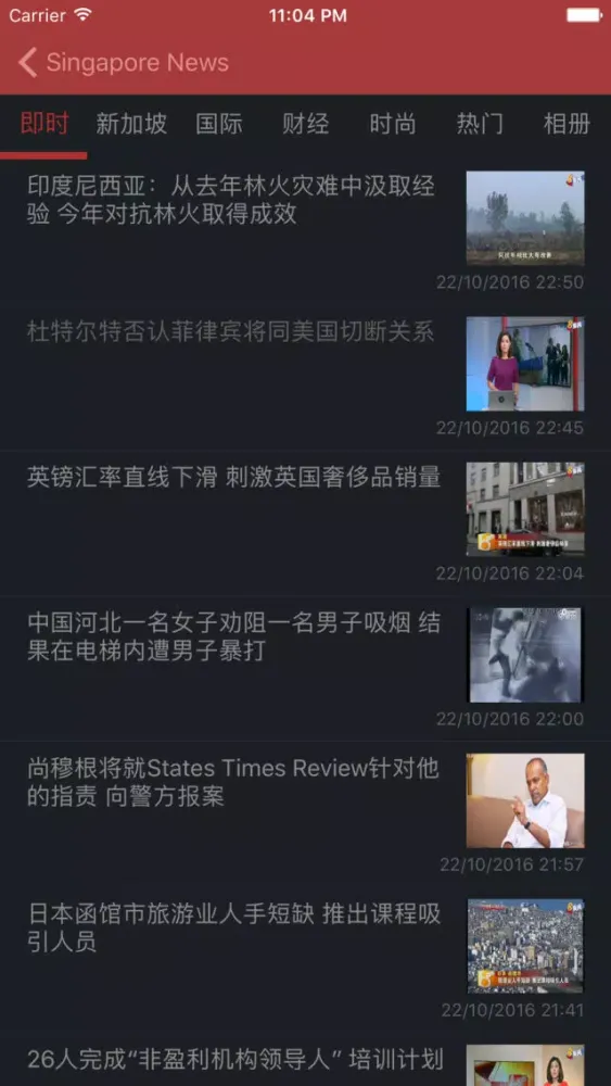 Ảnh chụp màn hình của Singapore Top News