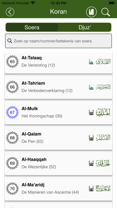 ภาพหน้าจอของ Koran in het Nederlands