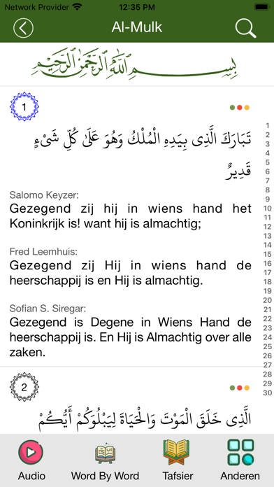 ภาพหน้าจอของ Koran in het Nederlands