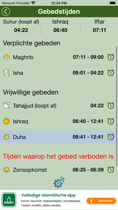 ภาพหน้าจอของ Koran in het Nederlands
