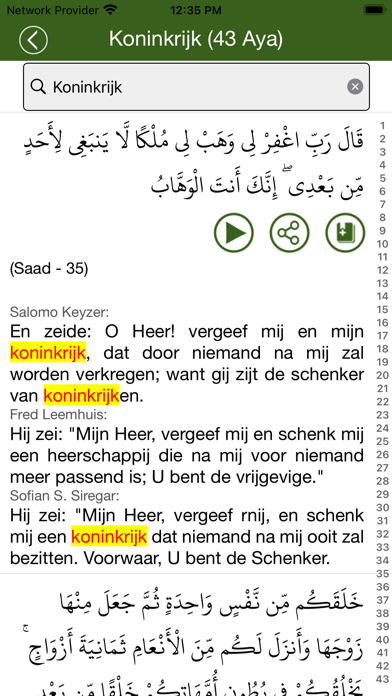 ภาพหน้าจอของ Koran in het Nederlands