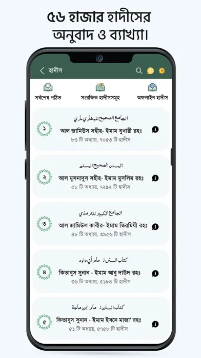 Tangkapan layar Muslim Bangla Quran Salat Time