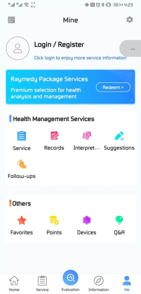 為我醫（Raymedy）应用截图
