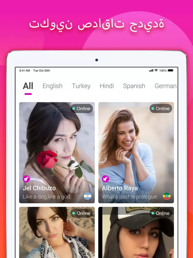 Zrzuty ekranu TopU—Let's video chat iPad