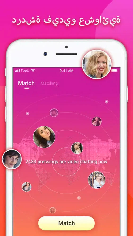 Zrzuty ekranu TopU—Let's video chat