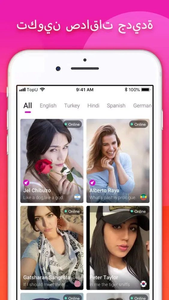 Zrzuty ekranu TopU—Let's video chat