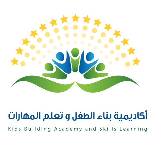 أكاديمية بناء الطفل أكاديمية بناء الطفل