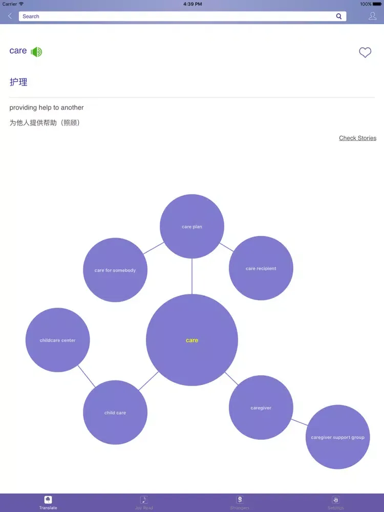Tangkapan layar Social Work Dictionary pro iPad 