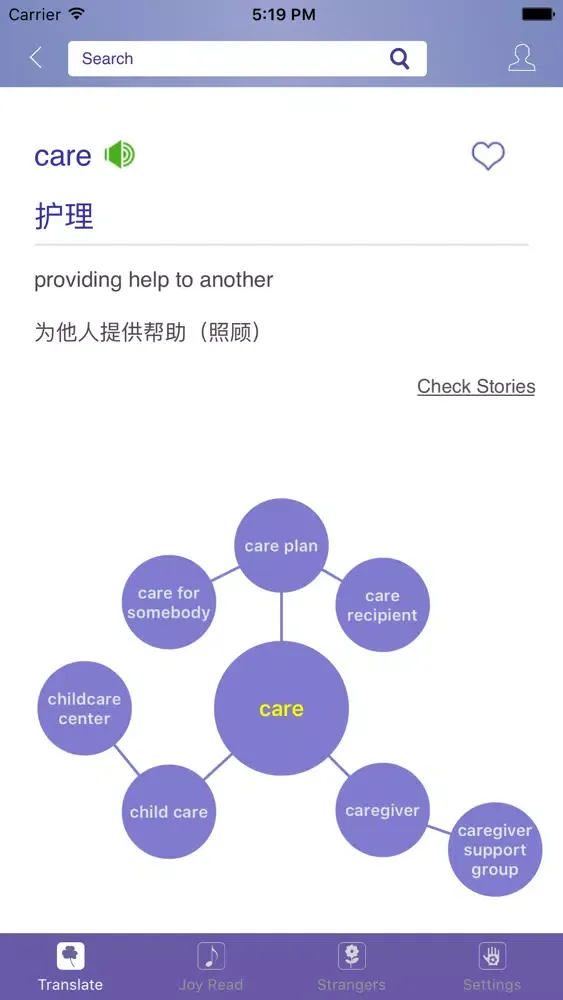 Tangkapan layar Social Work Dictionary pro