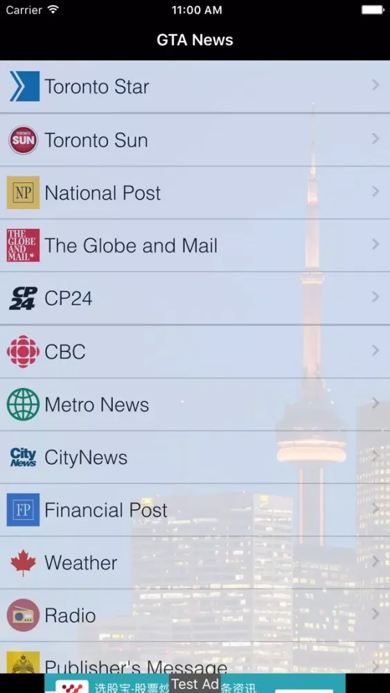 Captures d'écran de Greater Toronto Area News