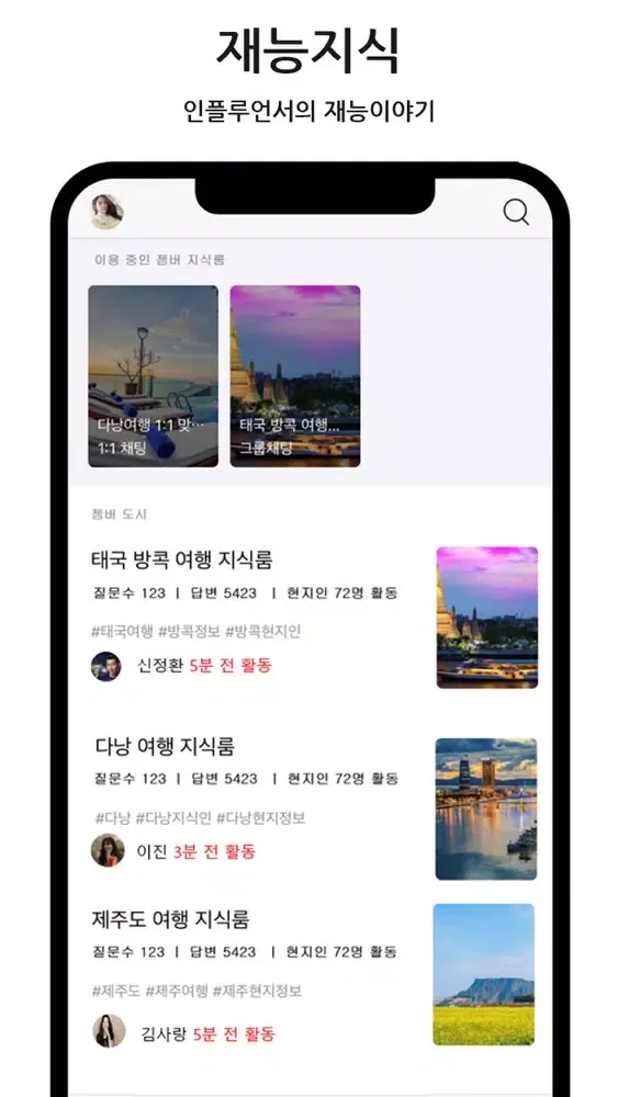 젬버 स्क्रीनशॉट