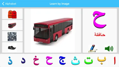 Arabic Alphabets أبجدية عربية Screenshots