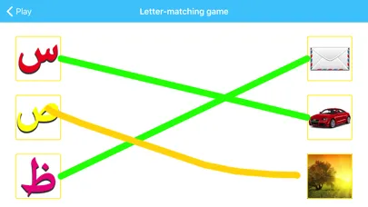 Arabic Alphabets أبجدية عربية Screenshots