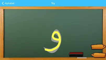 Arabic Alphabets أبجدية عربية Screenshots