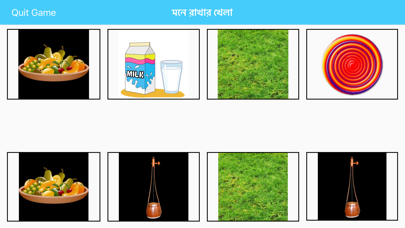 صور Bangla Alphabet