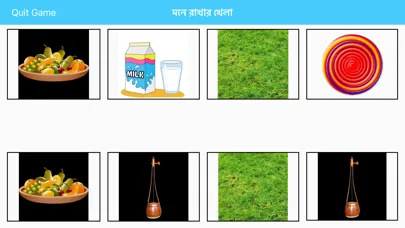Bangla Alphabet سکرین شاٹس