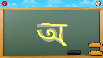 صور Bangla Alphabet