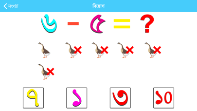صور Bangla Alphabet