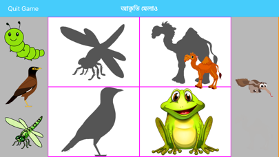 صور Bangla Alphabet