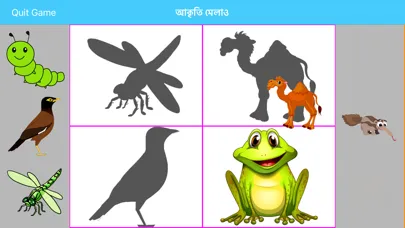 Bangla Alphabet سکرین شاٹس