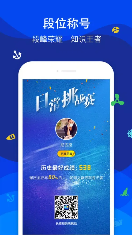 Screenshot di 魔爪短视频 - 看视频，玩竞猜！