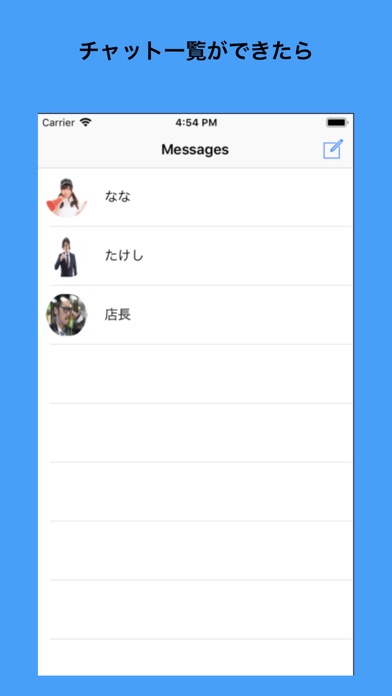 Ảnh chụp màn hình của FakeChat