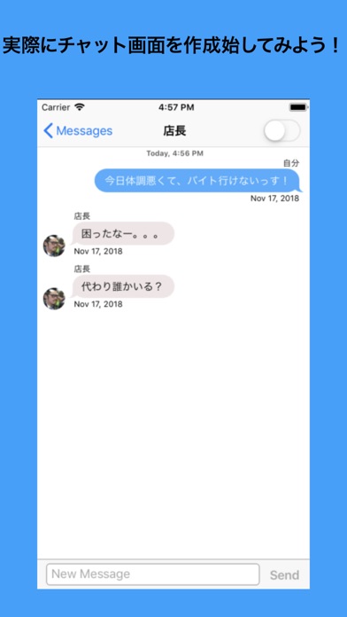 Ảnh chụp màn hình của FakeChat